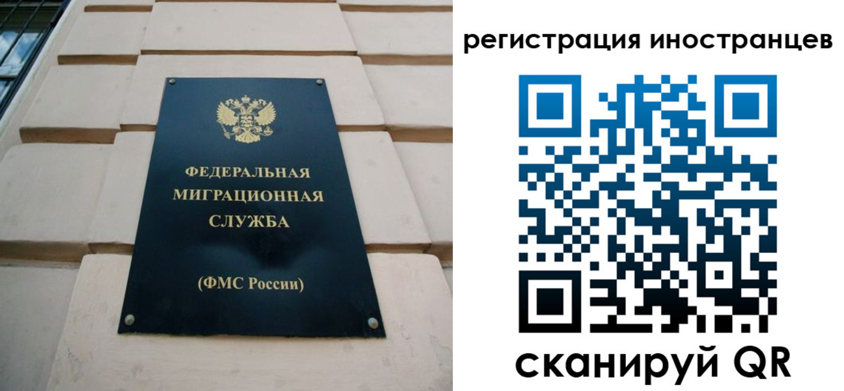 где прописаться в Соль-Илецке