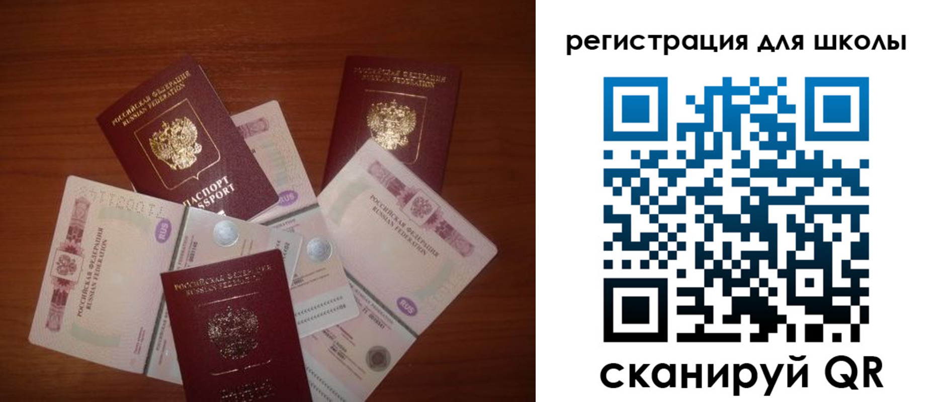 временная регистрация адрес в Соль-Илецке