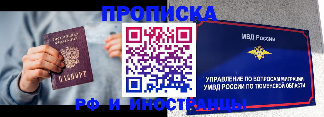 регистрация для школы в Соль-Илецке
