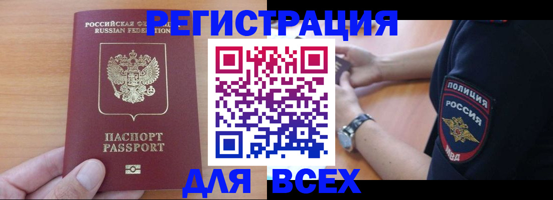 пропишу в квартире в Соль-Илецке